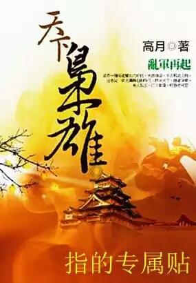 1556年，陕西发生特大地震，致83万人遇难，5年之后才缓解
